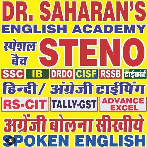 Steno classes in pratap nagar
